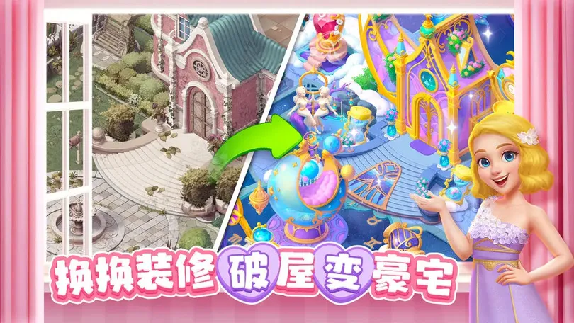 ��ׯ԰�����������°�v1.169.0 ��׿��