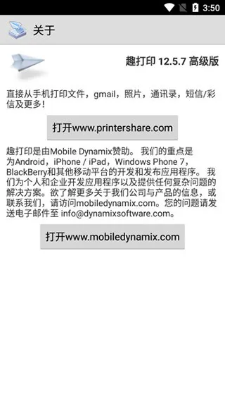 Ȥ��ӡ�ֻ���Ѱ�v12.15.01 �ֻ���