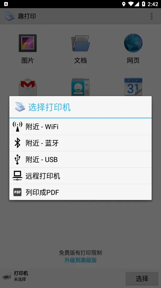 Ȥ��ӡ�ֻ���Ѱ�v12.15.01 �ֻ���