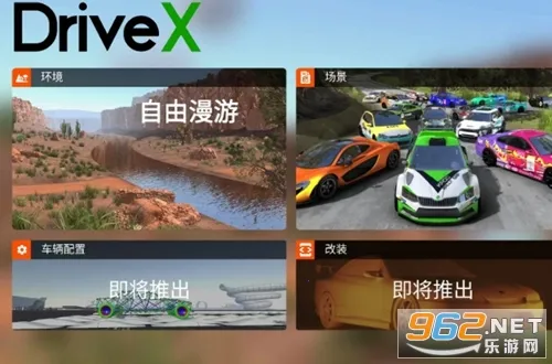 ��ʻX����ģ����������