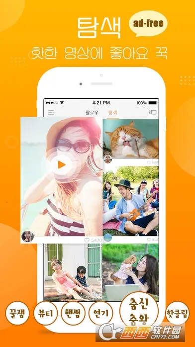 kwai���İ���ֹ������İ�v12.7.20.541204 ��׿��