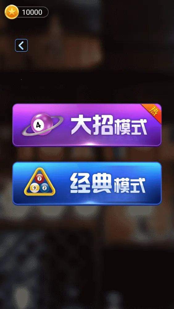 ���������ƽ������v1.0.5_beta ��׿��