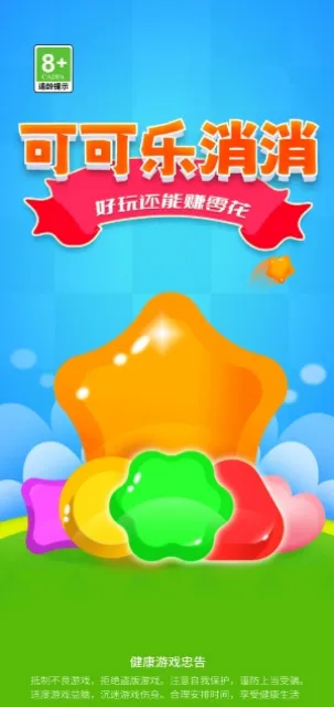 �ɿ�������(���������Ϸ)v1.0.2 �ֻ���