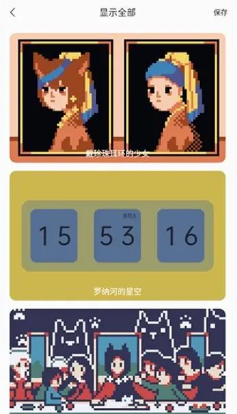 ColorClockɫ��ʱ��(�๦����������)v1.0.17 �ֻ���