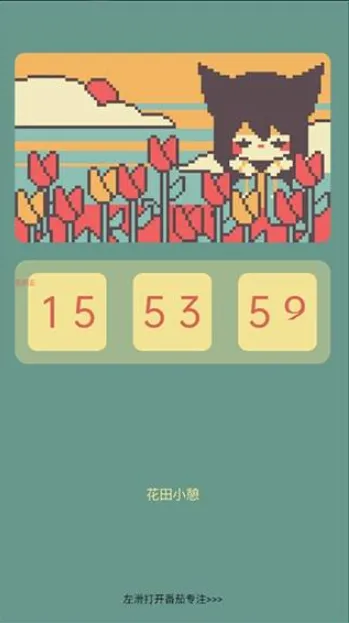 ColorClockɫ��ʱ��(�๦����������)v1.0.17 �ֻ���