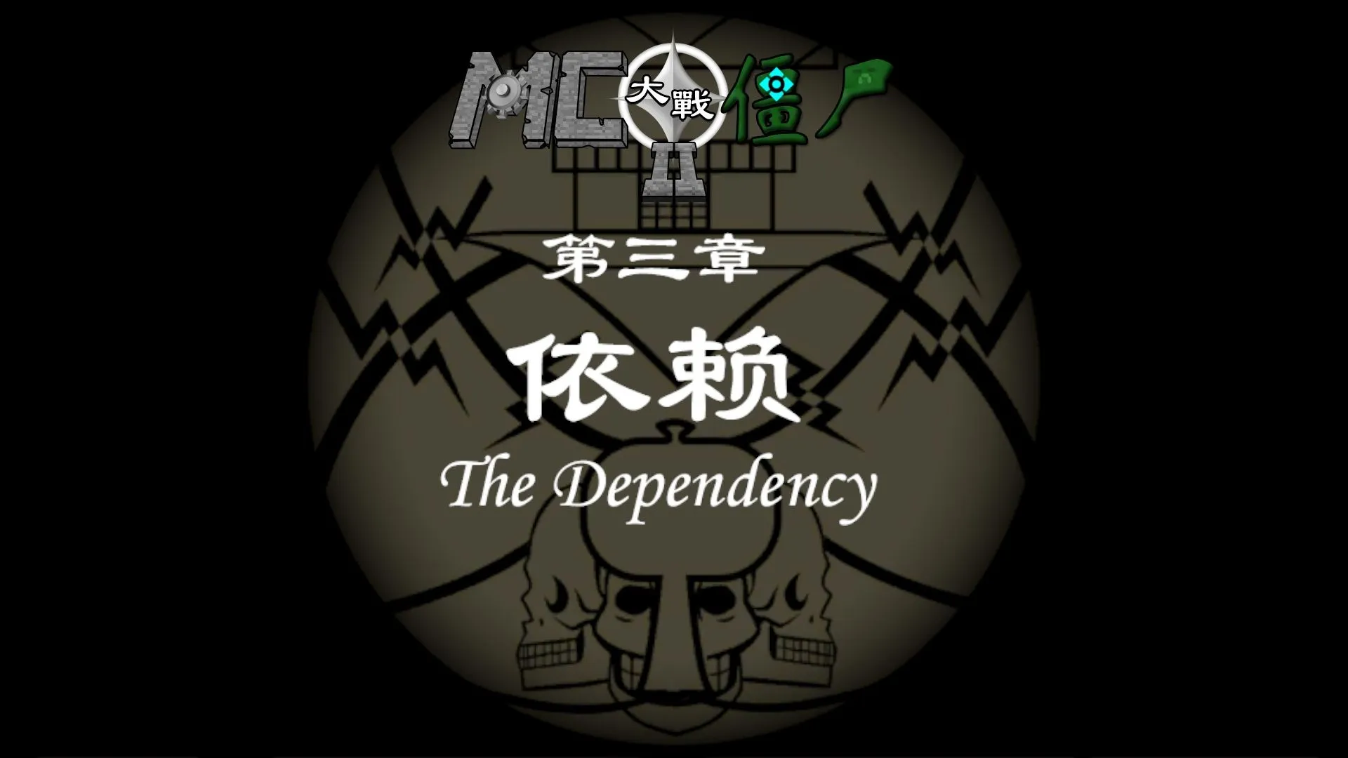 mc��ս��ʬ2expand0.2.2v0.5.2 �ٷ�����