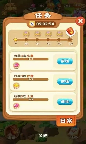 ȫ�����վɰ�����v1.4 �ֻ���