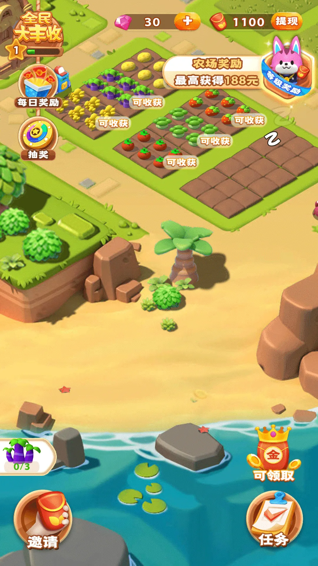 ȫ�����վɰ�����v1.4 �ֻ���