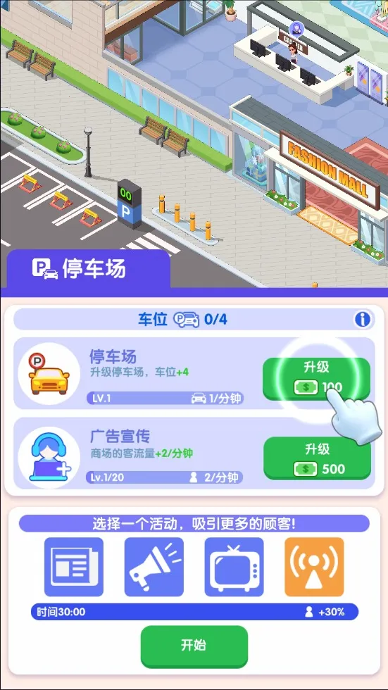 ������ҵ��2026���°汾v1.0.6 ��Ѱ�