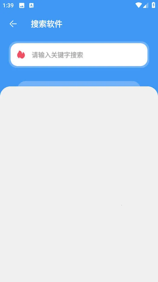 ���������������������v1.2.1 ��׿��