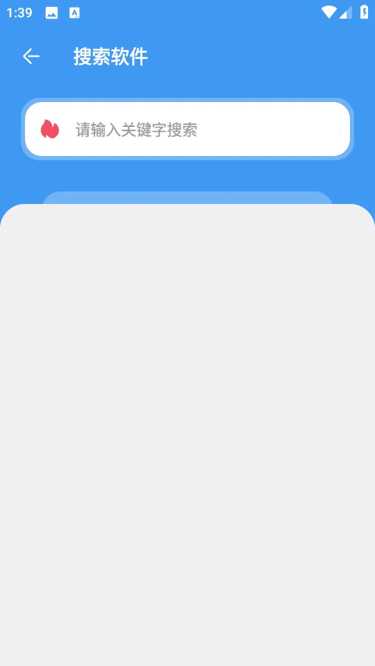 ���������������������v1.2.1 ��׿��