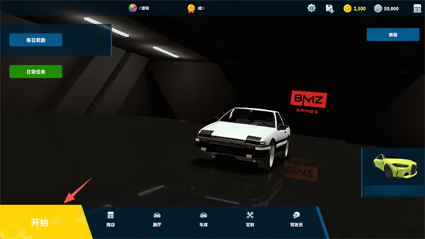 ��ʵ��������MOD�ɰ�