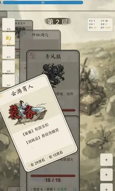 �������ɴ��޸�v1.4.1 �ٷ�����