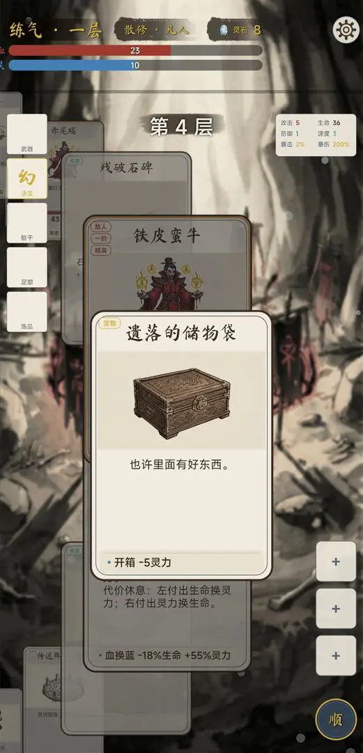 �������ɴ��޸�v1.4.1 �ٷ�����