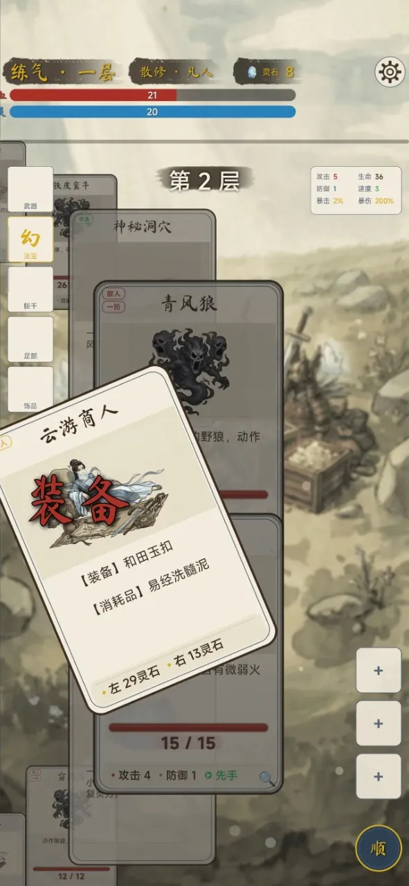 �������ɴ��޸�v1.4.1 �ٷ�����