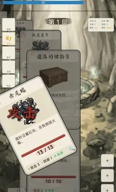 �������ɴ��޸�v1.4.1 �ٷ�����