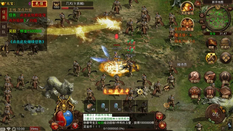 ��;���㰲׿���ֻ���v116.11.20250627 �ֻ���