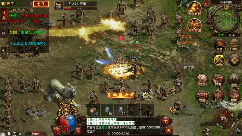 ��;���㰲׿���ֻ���v116.11.20250627 �ֻ���