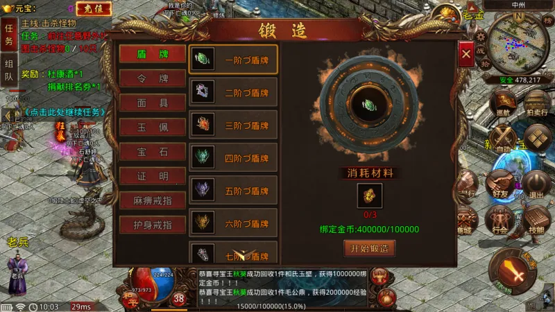 ��;���㰲׿���ֻ���v116.11.20250627 �ֻ���