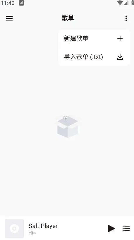 ��������pro�ƽ��v11.0.4 �ٷ�����