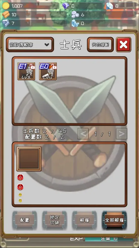 �����Ĺ���MOD���ײ˵�v1.19.0 �ֻ���