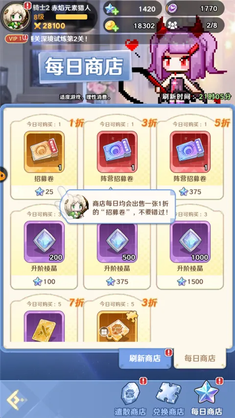 ָ�����س��ƽ��