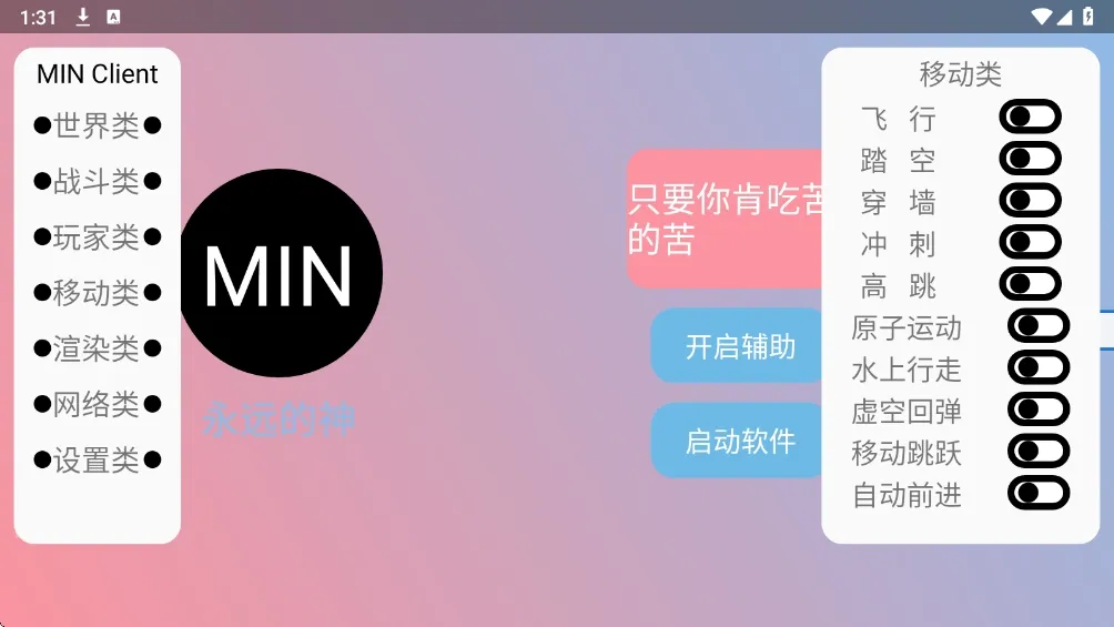 ĩӰ�˺���(MCģ����������)v3.6.5 ��Ѱ�