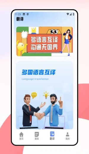 ���дʻ�2026���°汾v1.0.0 ��Ѱ�