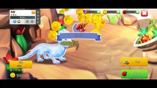 萌龙大乱斗破解版 萌龙大乱斗破解版