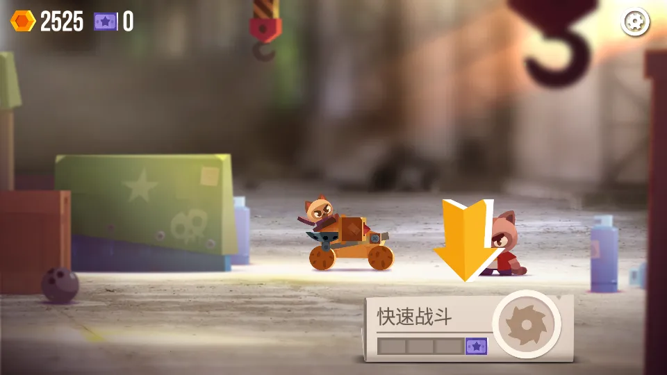 ���Ǵ���ս�ƽ��������ʯ���°�v3.22 �ٷ�����