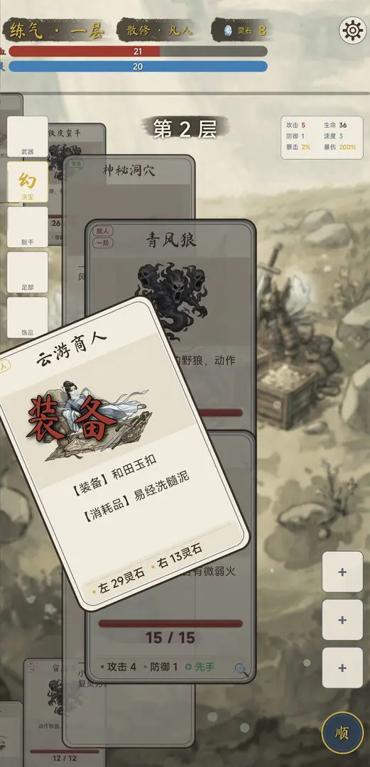 �������ɴ��ƽ��v1.4.1 �ٷ�����