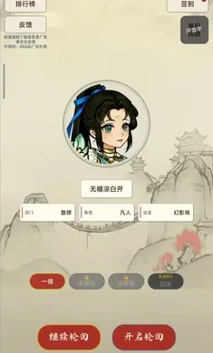 �������ɴ��ƽ��v1.4.1 �ٷ�����