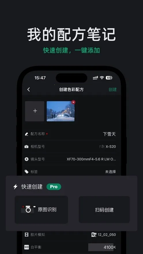 FujiStyle��ʿ���(�������Ӧ��)v1.0.9 ��׿��