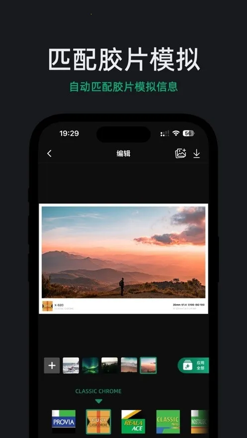 FujiStyle��ʿ���(�������Ӧ��)v1.0.9 ��׿��