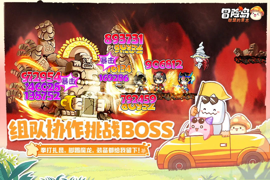 �״�Ԫ�ƽ����������ڹ���Ϸv4.14.80 �ٷ�����