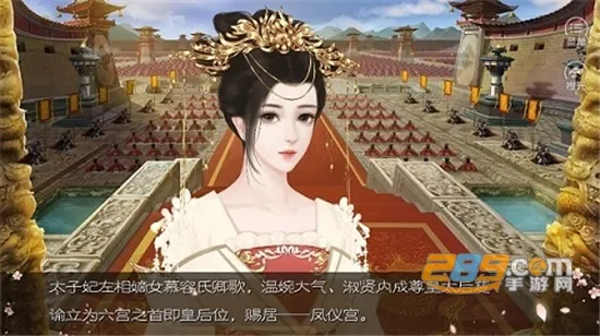 �״�Ԫ�ƽ����������ڹ���Ϸv4.14.80 �ٷ�����