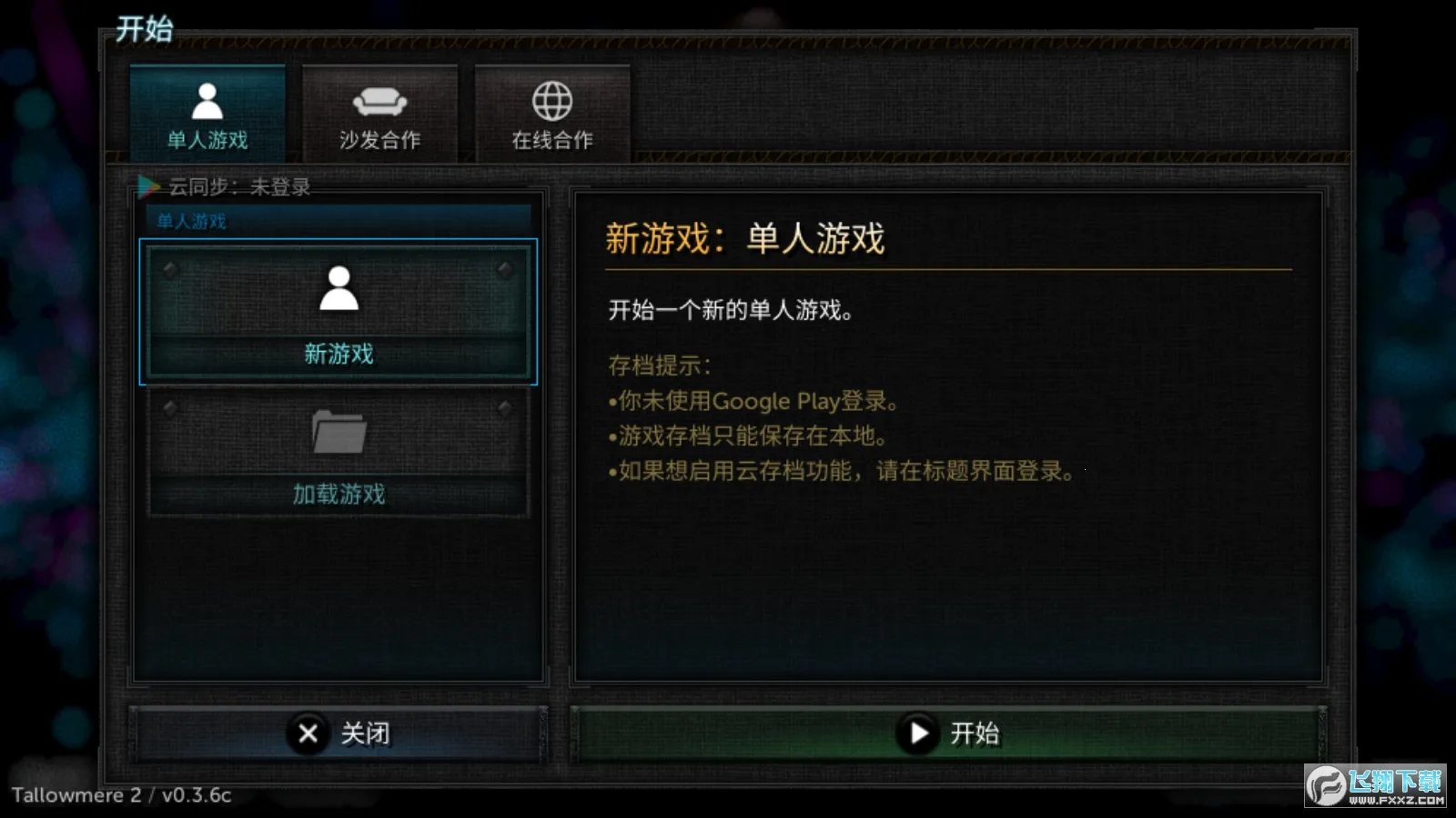 ������2è��������ƽ������v0.3.7a �ֻ���