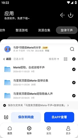 ����������(ʵ�ù���ƽ̨)v1.0 �ֻ���