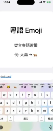 ��ƴ(�������뷨����)v0.45.0 ��׿��