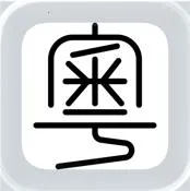 ��ƴ(�������뷨����)v0.45.0 ��׿�� 