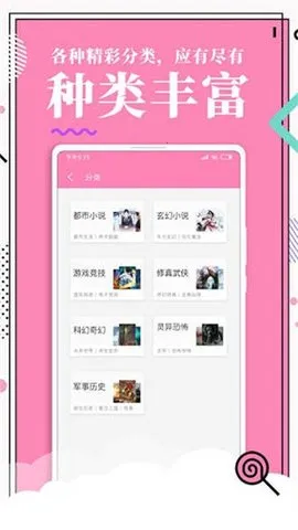 ��������2026�ٷ����°汾v2.1.0 ��׿��