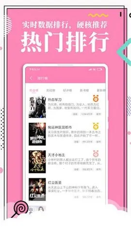 ��������2026�ٷ����°汾v2.1.0 ��׿��