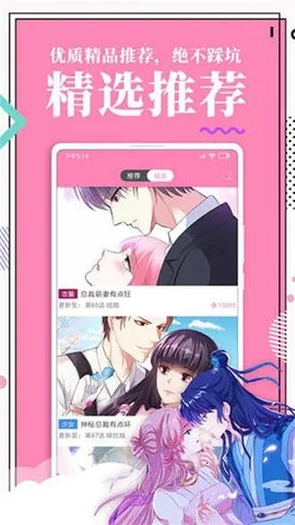 ��������2026�ٷ����°汾v2.1.0 ��׿��