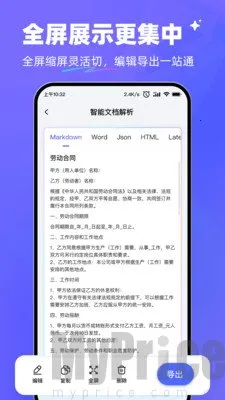 ����AI(�ĵ���������)