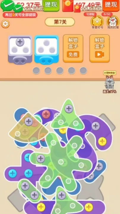 ץ�˸���(����������Ϸ)v1.1.2 �ֻ���