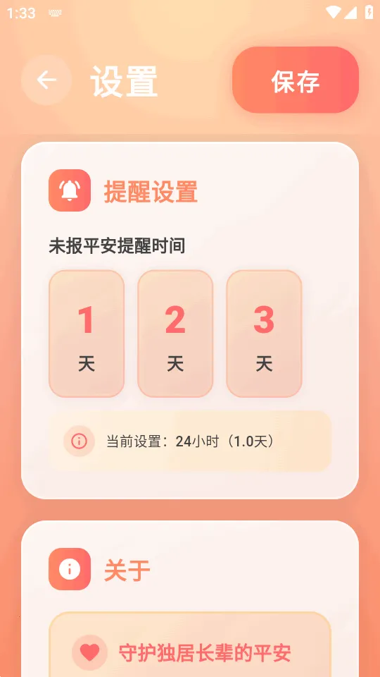 �����������ֻ���v1.0.7 ��Ѱ�