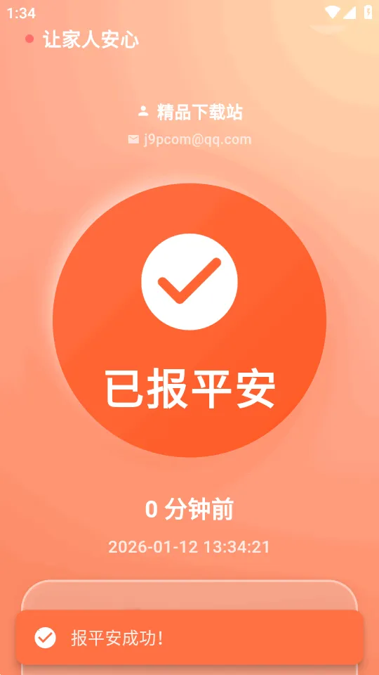 �����������ֻ���v1.0.7 ��Ѱ�