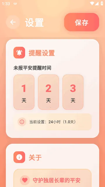 �����������ֻ���