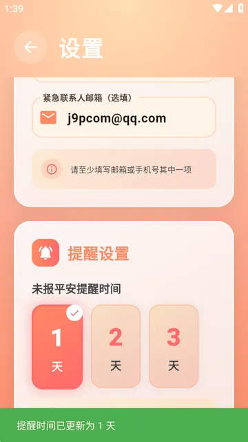 �����������ֻ���