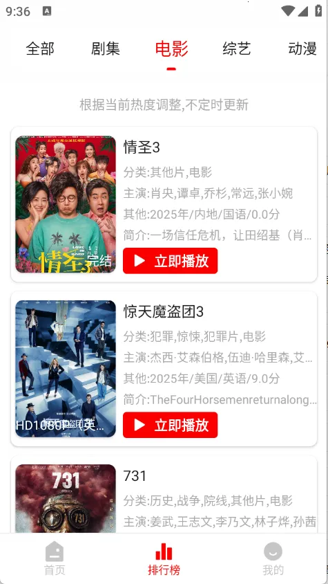 ׷Ӱϻȥ���v1.0.8 ��Ѱ�